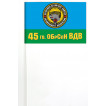 Флаг 45 гв. бригады спецназа ВДВ (Кубинка)