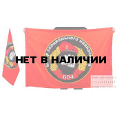 Флаг 604 ЦСН Спецназа ВВ