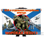 Флаг 810-й отдельной гвардейской бригады – Морская пехота