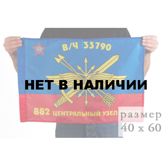 Флаг 882 ЦУС РВСН