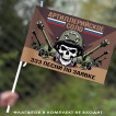 Флаг Артиллерийское соло "333 песни по заявке" 40х60 см