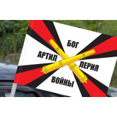 Флаг «Артиллерия – Бог войны» на машину