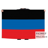 Флаг ДНР без герба