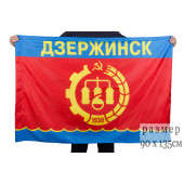 Флаг Дзержинска