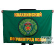 Флаг Каахкинский погранотряд