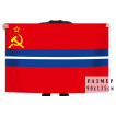 Флаг Киргизской ССР