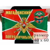 Флаг Магаданский погранотряд