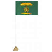 Флаг Маканчинского ПогО