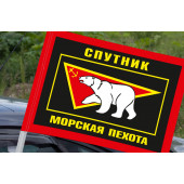 Флаг Морской пехоты Спутник на машину