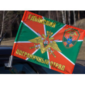 Флаг Гдынского пограничного отряда