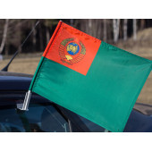 Флаг «Пограничные войска СССР»