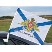 Флаг Черноморский флот