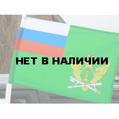 Флаг ФССП