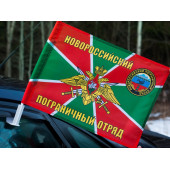 Флаг Новороссийского ПогО