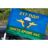 Флаг ВДВ 217 ПДП