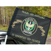 Флаг Войска ПВО