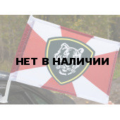 Флаг «Восточное региональное командование»