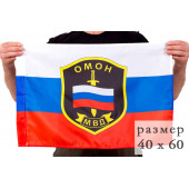 Флаг ОМОН МВД РФ