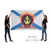 Флаг подразделений Морской пехоты