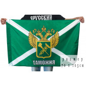 Флаг российской таможни с гербом