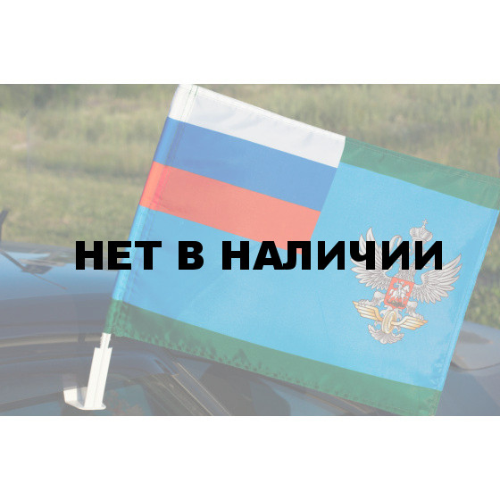 Флаг Росжелдора