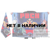 Флаг РВСН России