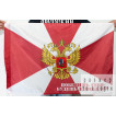 Флаг с девизом ВВ МВД России