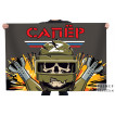 Флаг "Сапер СВО"