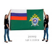 Флаг Следственного комитета