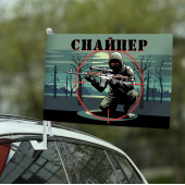 Флаг "Снайпер" на машину