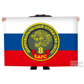Флаг СВО Добровольческий отряд Барс 8