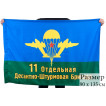 Флаг ВДВ 11 Отдельная Десантно-Штурмовая Бригада