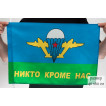 Флаг Никто кроме нас Белый купол