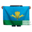 Флаг «Воздушно-десантные войска РФ»