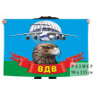 Флаг ВДВ с головой орла