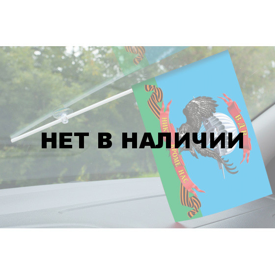 Флаг ВДВ с орлом на присоске