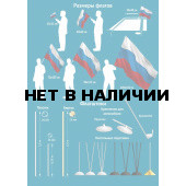 Флаг За ВДВ РФ 70x105 см