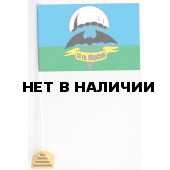 Флажок 14-й отдельной гвардейской бригады ГРУ на подставке