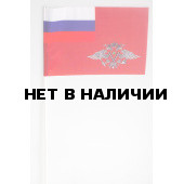Флажок ФМС России