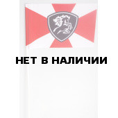 Флажок СКРК ВВ