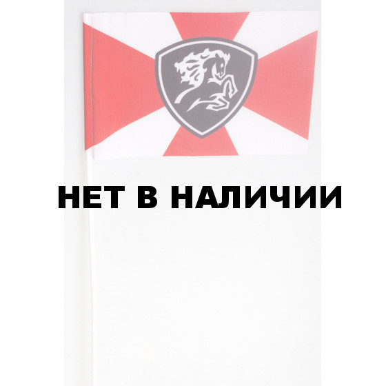 Флажок СКРК ВВ