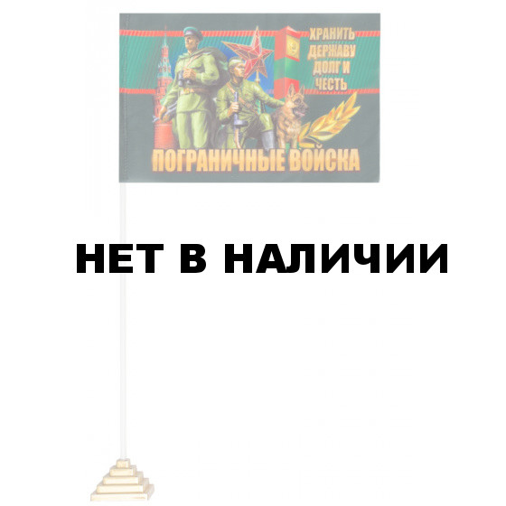Флажок Хранить державу