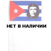 Флажок Че Гевара