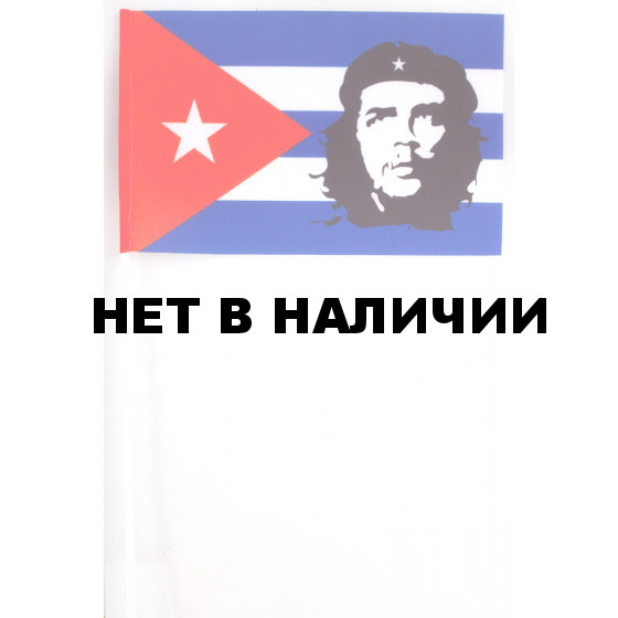 Флажок Че Гевара