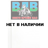 Флажок на палочке Енот-десантник