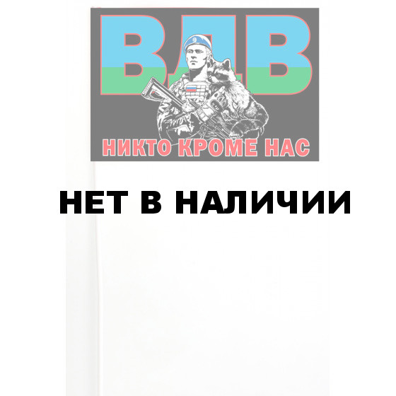 Флажок на палочке Енот-десантник