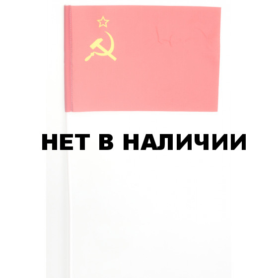 Флажок Советский