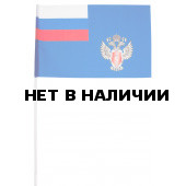 Флажок ФСКН России