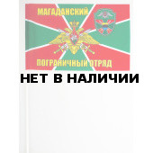 Флажок «Магаданский ПогО»
