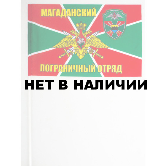 Флажок «Магаданский ПогО»